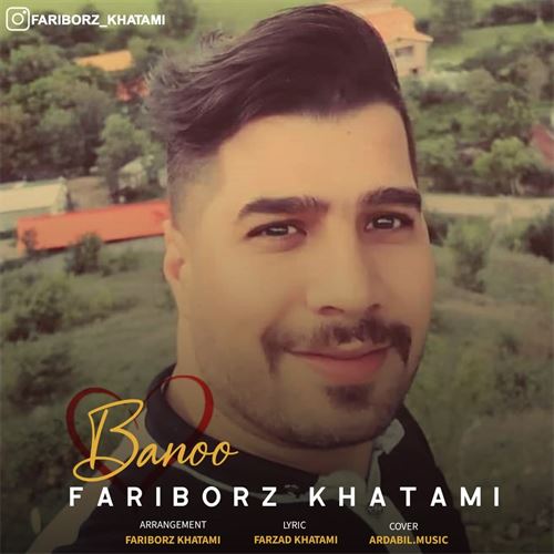 فریبرز خاتمی بانو